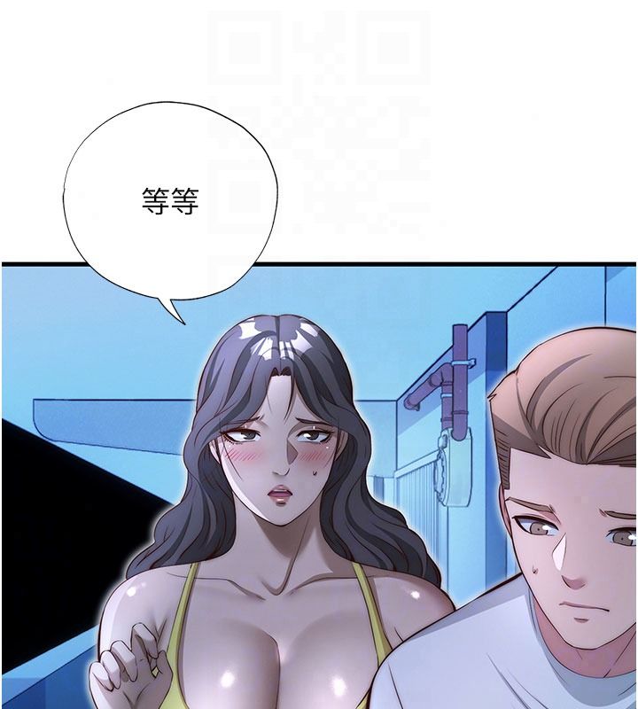 民宿精營中第74話-瀞媚要被帶去摩鐵了?