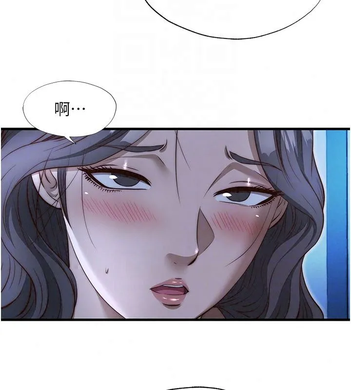 民宿精營中第74話-瀞媚要被帶去摩鐵了?