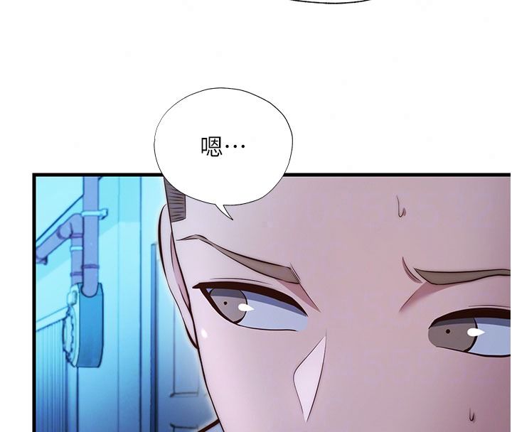 民宿精营中第74話-瀞媚要被帶去摩鐵了?