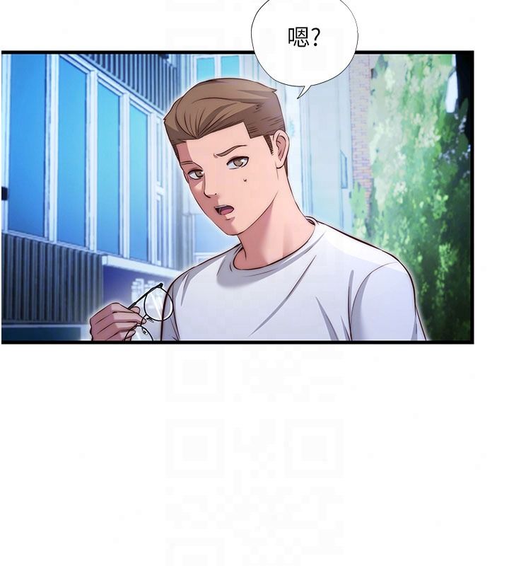 民宿精营中第74話-瀞媚要被帶去摩鐵了?
