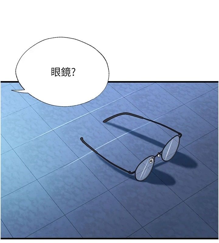 民宿精營中第74話-瀞媚要被帶去摩鐵了?