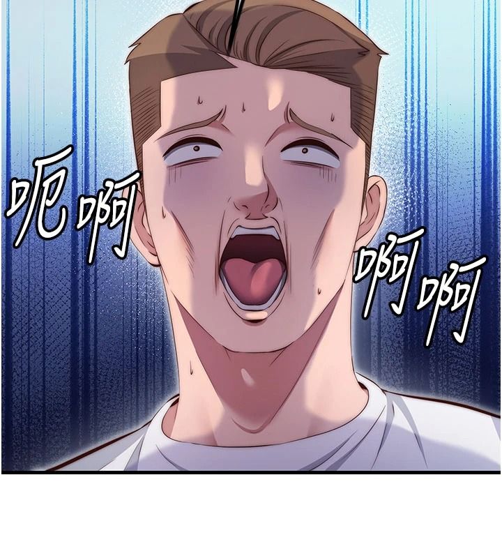 民宿精營中第74話-瀞媚要被帶去摩鐵了?