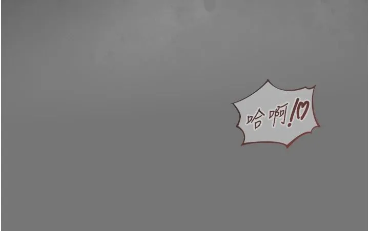 女友不能說的事第27話-墮落宣言