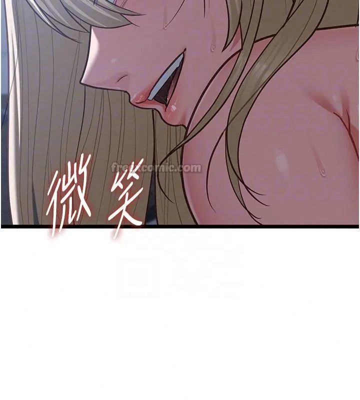 女友不能說的事第27話-墮落宣言