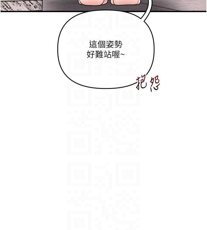 玩转学姊第123話-共同研發性奴新姿勢