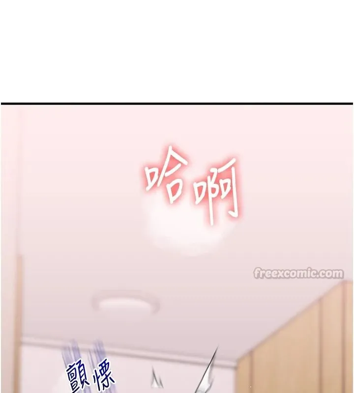 玩轉學姊第123話-共同研發性奴新姿勢