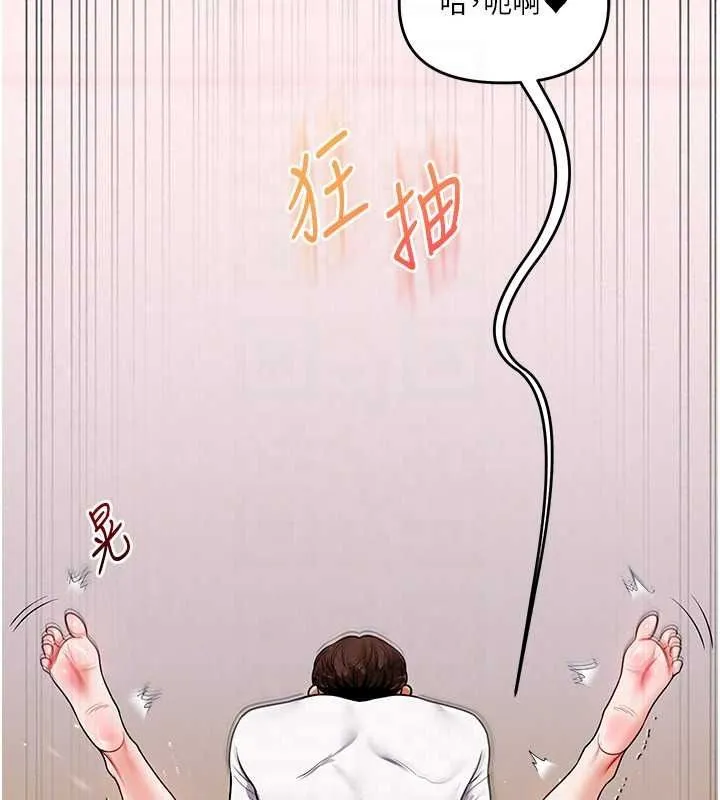 玩轉學姊第123話-共同研發性奴新姿勢