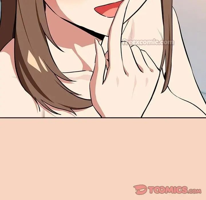 下班后的例行恋爱第120話