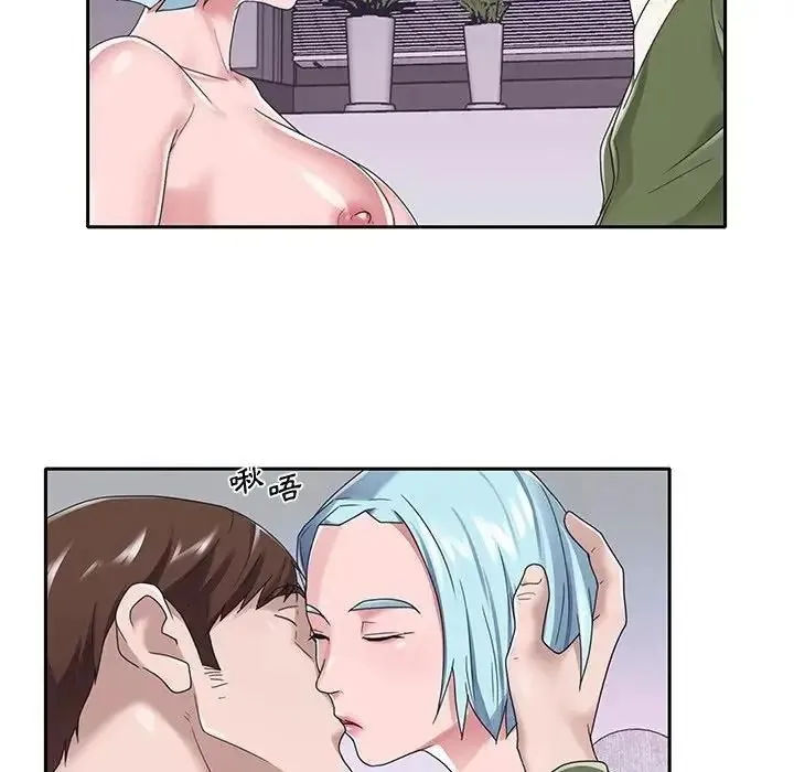 我的專屬琯家第16話