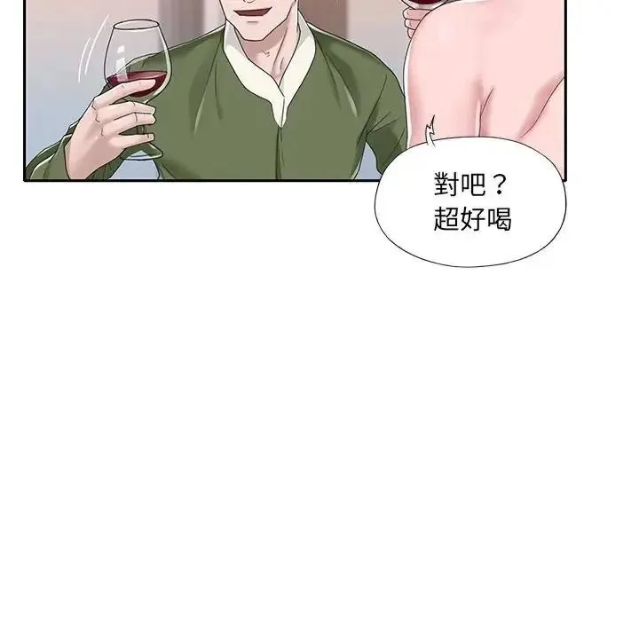我的專屬琯家第16話