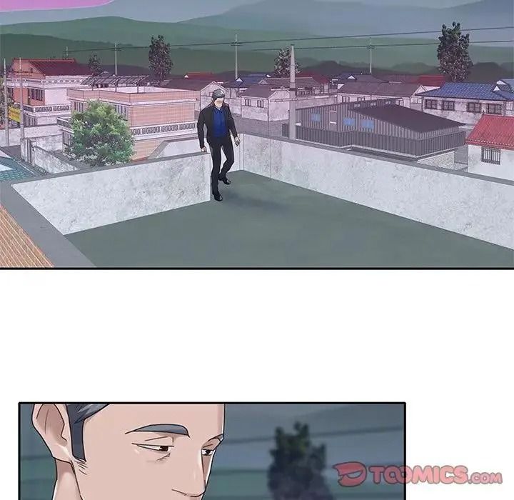 我的专属管家第16話