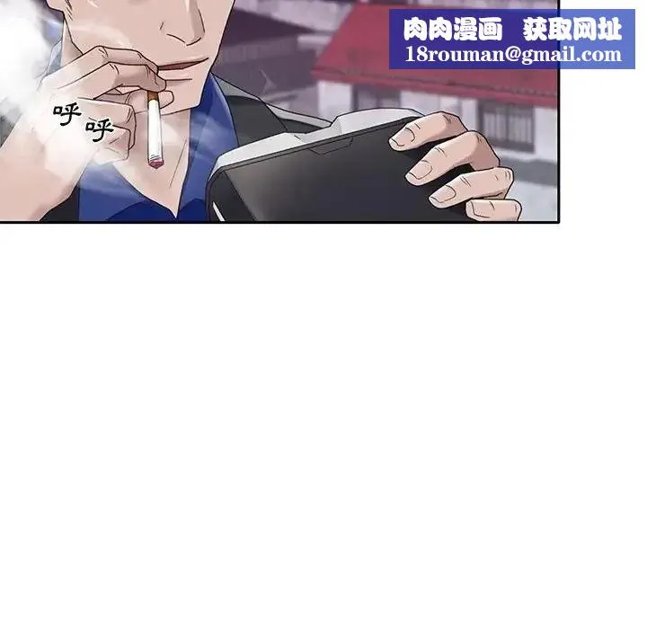 我的專屬琯家第16話