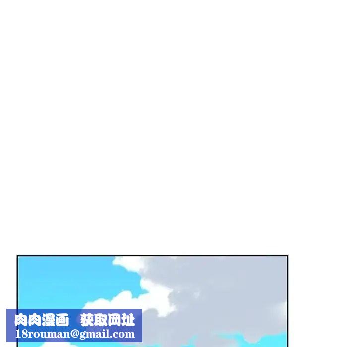 我的专属管家第16話