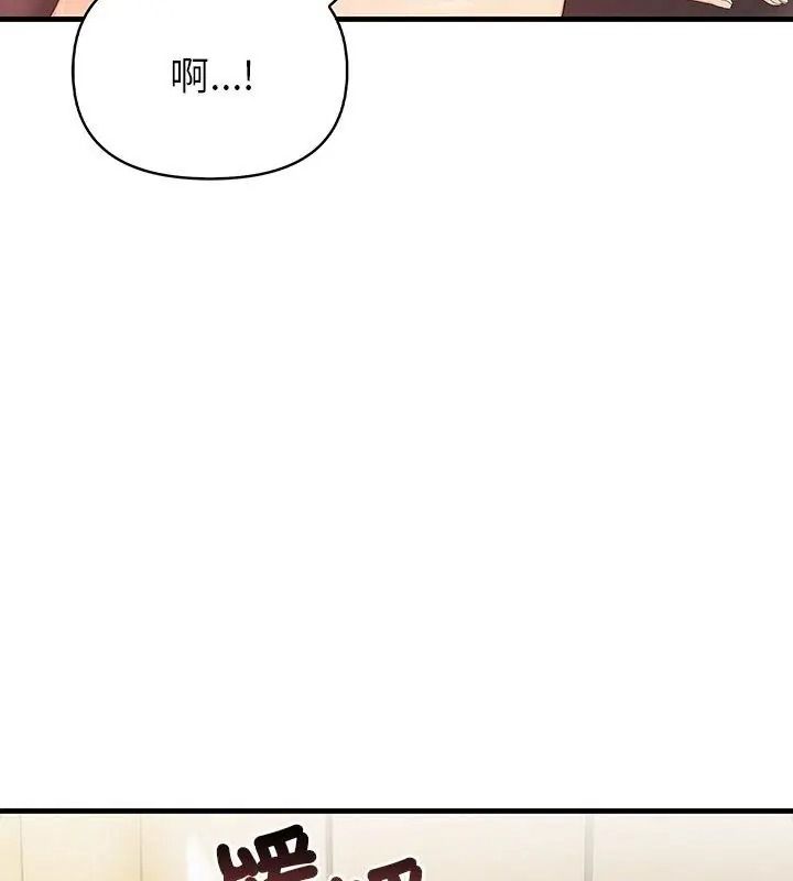 和正妹们的语言交换第8話