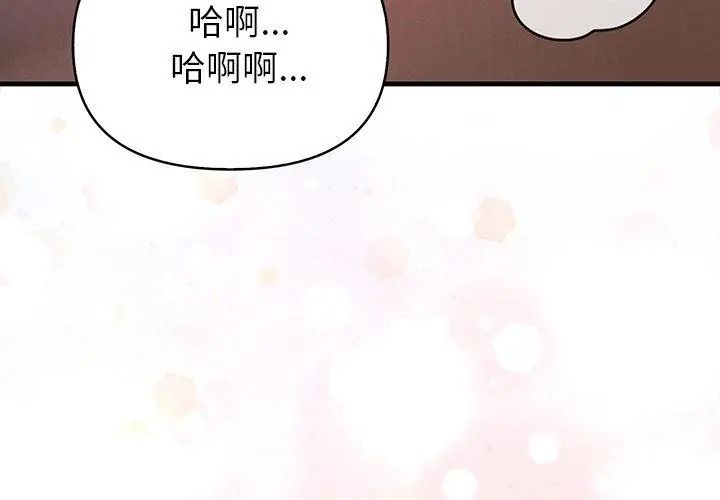 和正妹们的语言交换第8話