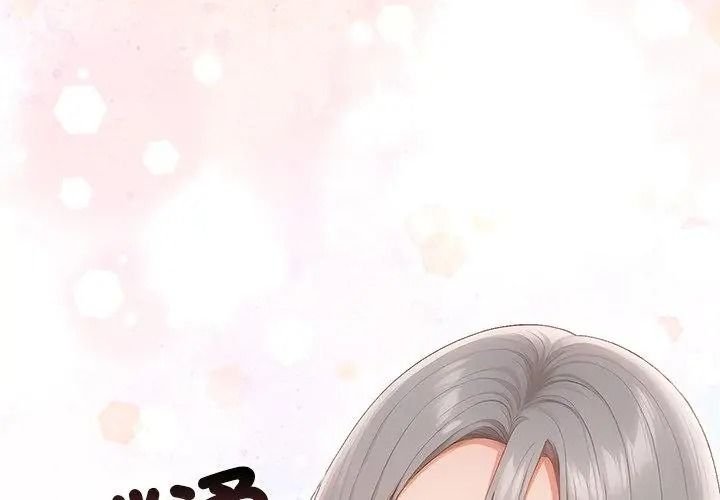 和正妹们的语言交换第8話