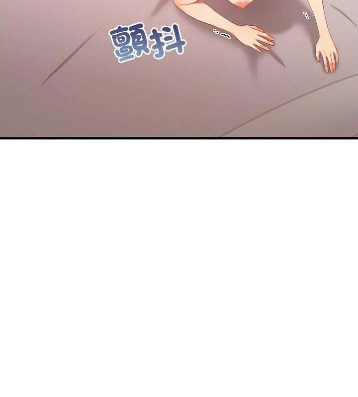 和正妹们的语言交换第8話
