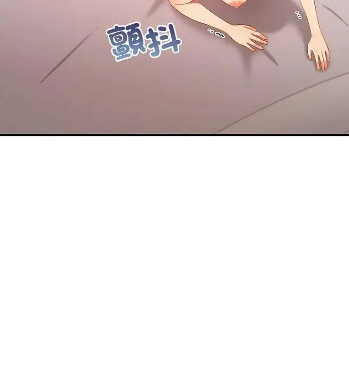 和正妹們的語言交換第8話