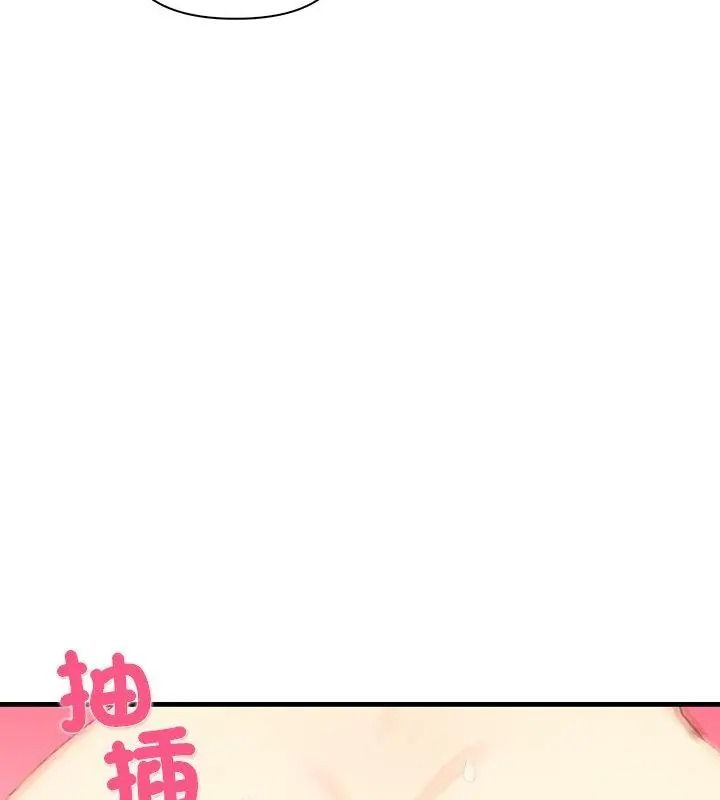 和正妹们的语言交换第8話