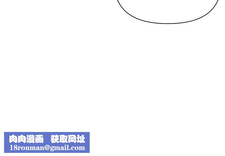 和正妹们的语言交换第8話