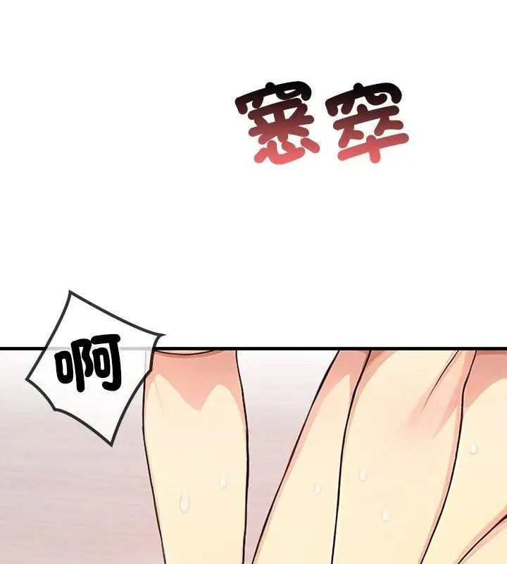 和正妹们的语言交换第8話