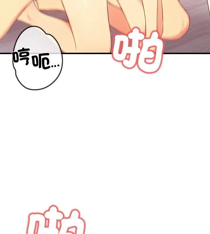 和正妹们的语言交换第8話