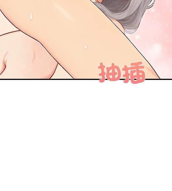 和正妹们的语言交换第8話