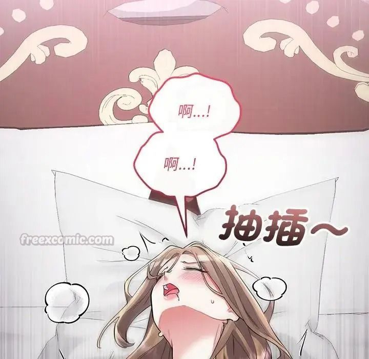 满意度评鉴中第12話