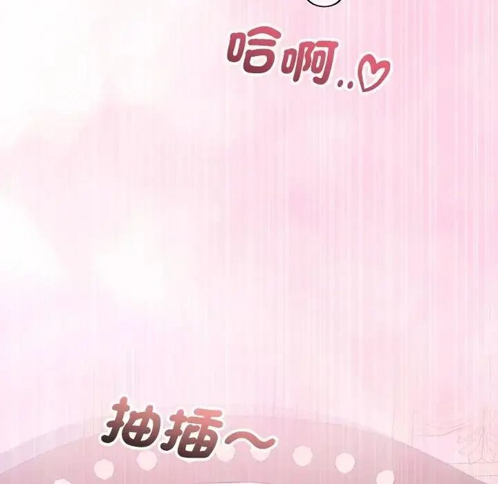 满意度评鉴中第12話