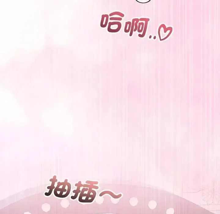 滿意度評鑒中第12話