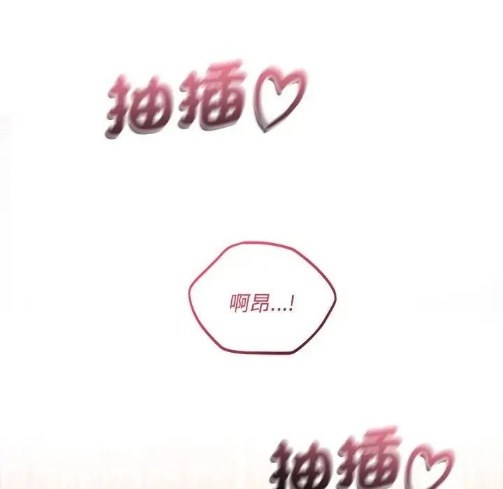 满意度评鉴中第12話