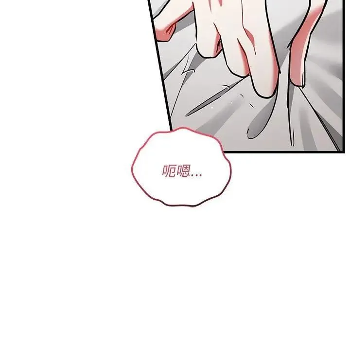 滿意度評鑒中第12話