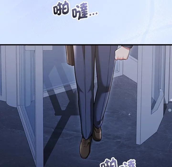 满意度评鉴中第12話