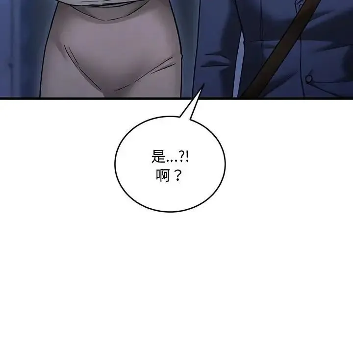 滿意度評鑒中第12話