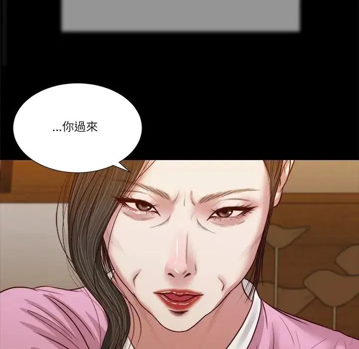 我的初体验第25話
