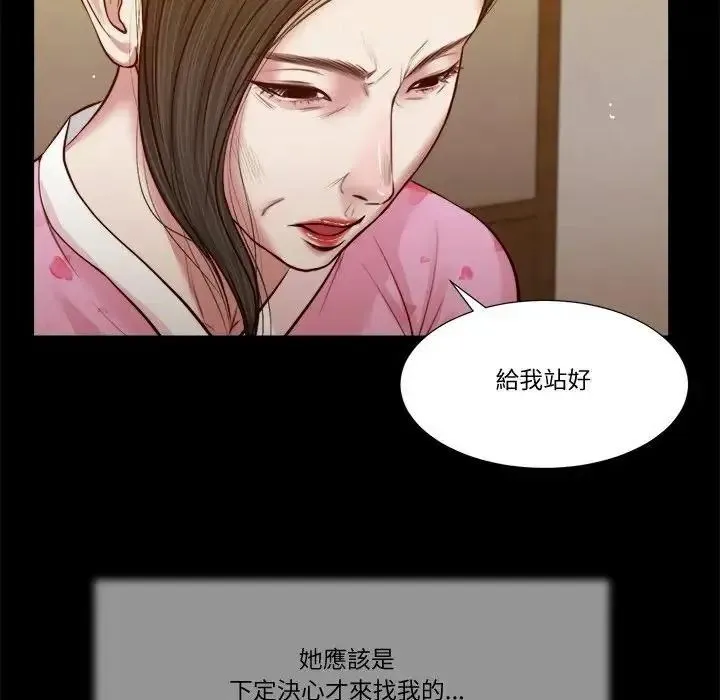 我的初體驗第25話