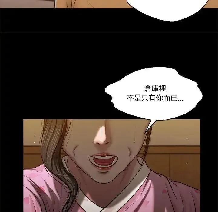 我的初體驗第25話