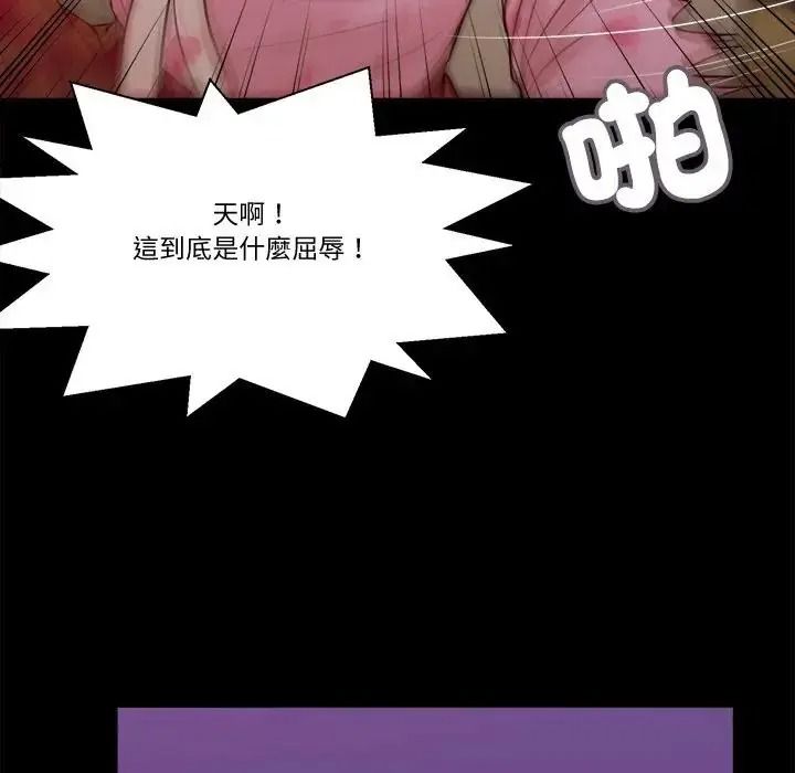 我的初体验第25話