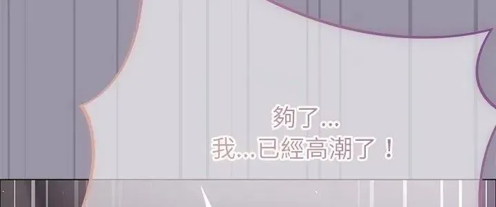 那個小太妹第23話