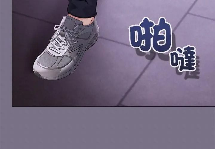 那個小太妹第23話