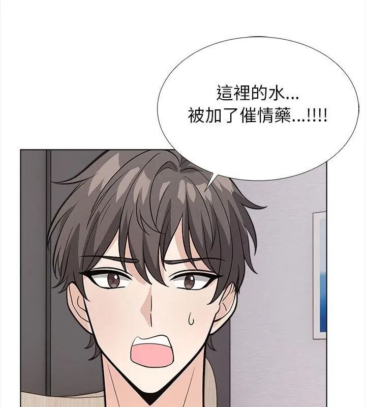 與爸爸的情婦共處一室第15話