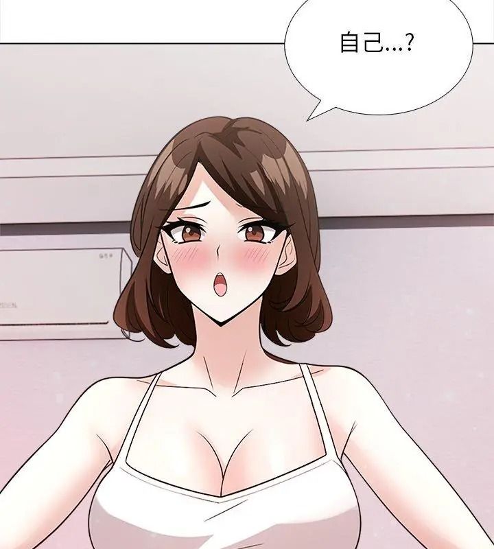 与爸爸的情妇共处一室第15話