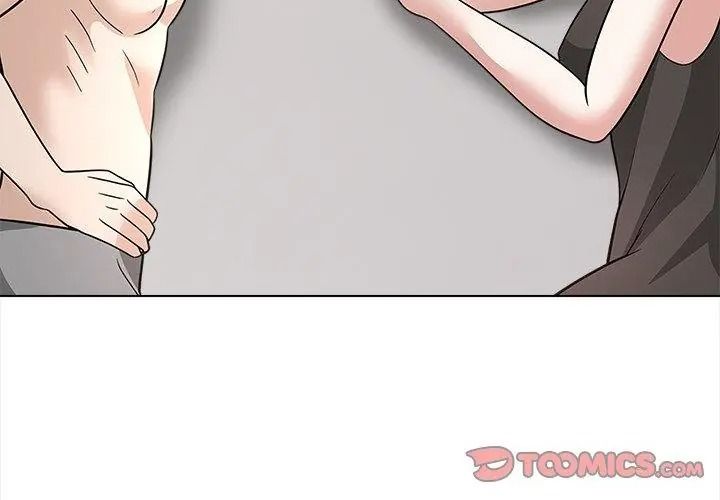 与爸爸的情妇共处一室第15話