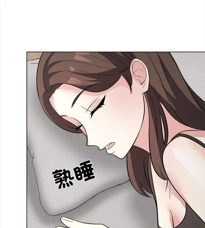 與爸爸的情婦共處一室第15話