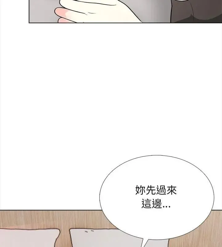 與爸爸的情婦共處一室第15話