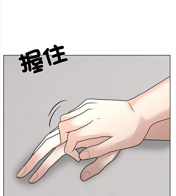 与爸爸的情妇共处一室第15話
