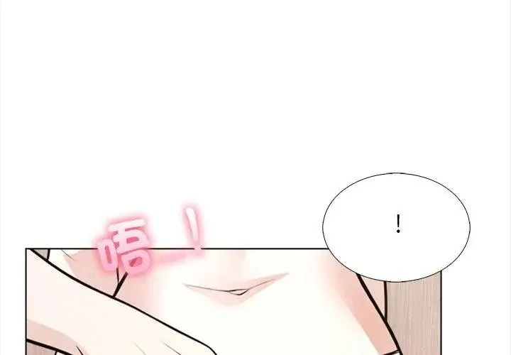 與爸爸的情婦共處一室第15話
