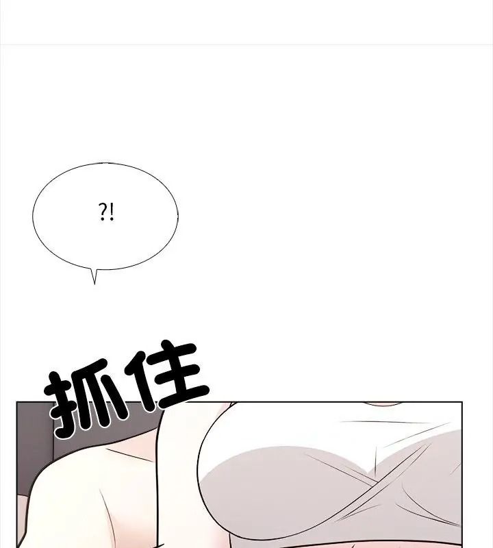 与爸爸的情妇共处一室第15話