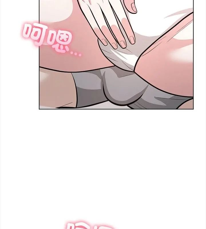 與爸爸的情婦共處一室第15話