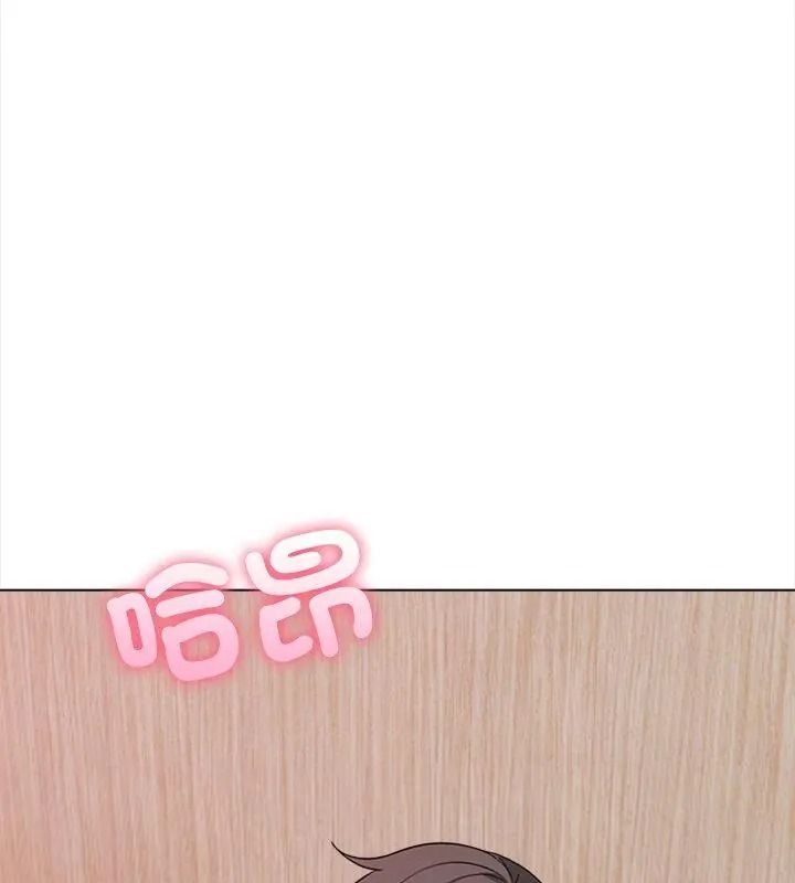 與爸爸的情婦共處一室第15話